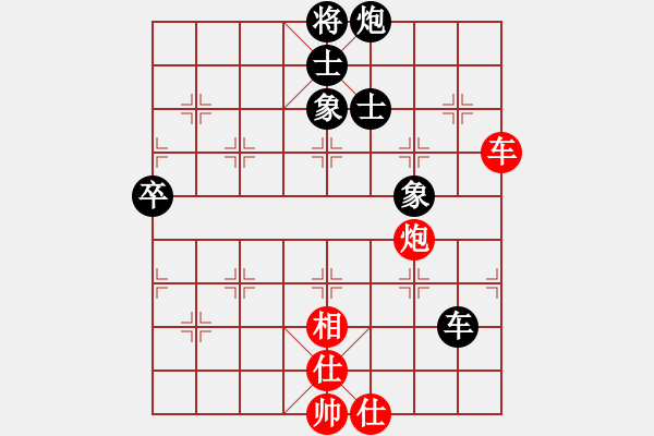 象棋棋譜圖片：范鎖奎先負(fù)何曉亮 - 步數(shù)：90 