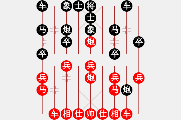 象棋棋譜圖片：2017第33屆寶雞陳倉(cāng)杯姚洪新先和柳天5 - 步數(shù)：20 