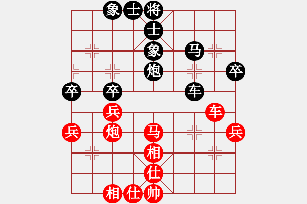 象棋棋譜圖片：2017第33屆寶雞陳倉(cāng)杯姚洪新先和柳天5 - 步數(shù)：50 