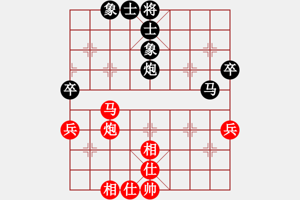 象棋棋譜圖片：2017第33屆寶雞陳倉(cāng)杯姚洪新先和柳天5 - 步數(shù)：56 