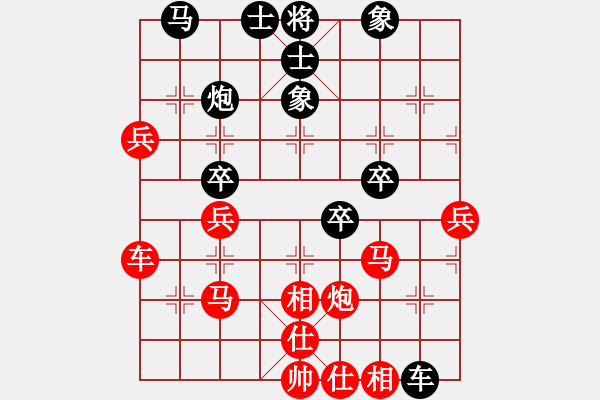 象棋棋譜圖片：雄霸天下（北）VS兵象三站（南） - 步數(shù)：40 