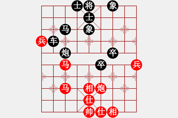 象棋棋譜圖片：雄霸天下（北）VS兵象三站（南） - 步數(shù)：50 