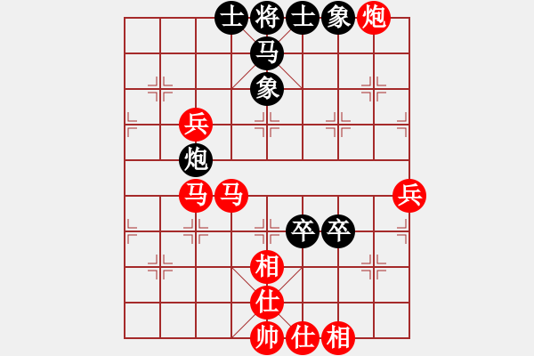 象棋棋譜圖片：雄霸天下（北）VS兵象三站（南） - 步數(shù)：60 