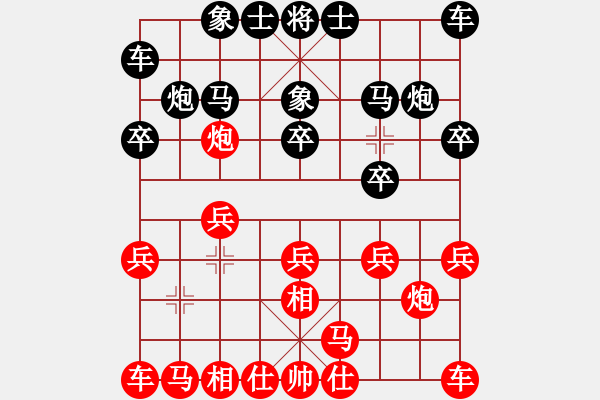 象棋棋譜圖片：云南紅劍(天罡)-勝-為愛堅守(6星) - 步數(shù)：10 