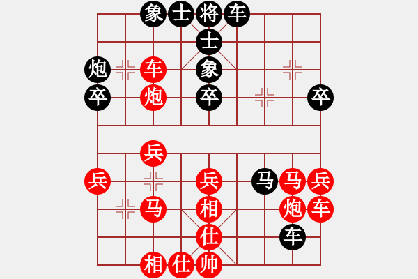 象棋棋譜圖片：云南紅劍(天罡)-勝-為愛堅守(6星) - 步數(shù)：30 