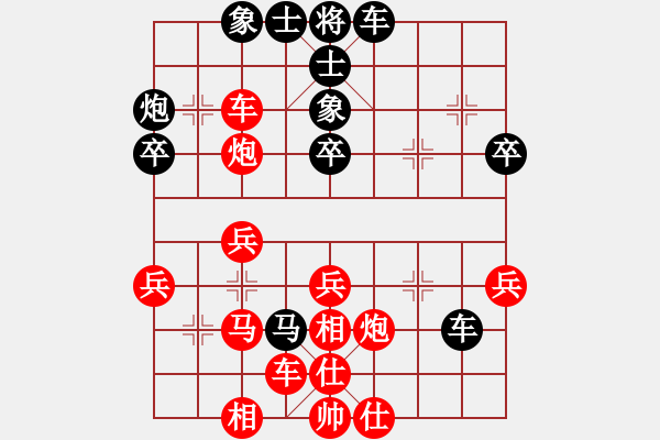 象棋棋譜圖片：云南紅劍(天罡)-勝-為愛堅守(6星) - 步數(shù)：40 