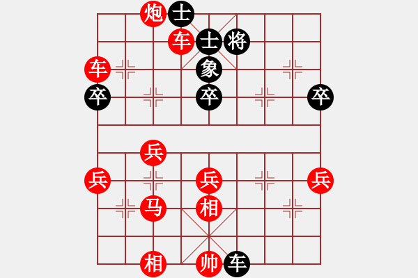 象棋棋譜圖片：云南紅劍(天罡)-勝-為愛堅守(6星) - 步數(shù)：50 