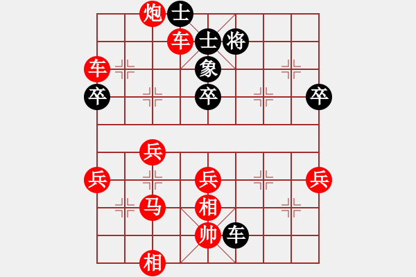 象棋棋譜圖片：云南紅劍(天罡)-勝-為愛堅守(6星) - 步數(shù)：60 