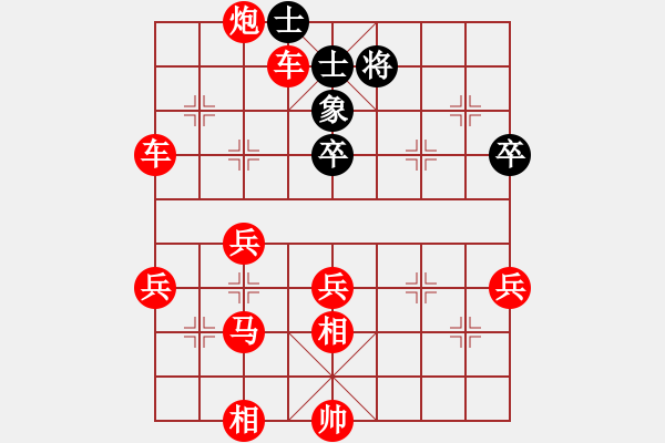 象棋棋譜圖片：云南紅劍(天罡)-勝-為愛堅守(6星) - 步數(shù)：67 