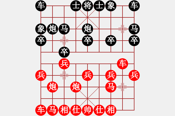 象棋棋譜圖片：笑對(duì)人生先負(fù)意悠心輕 - 步數(shù)：10 