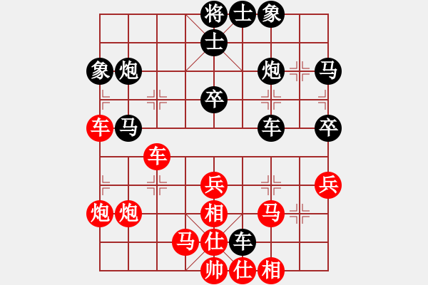 象棋棋譜圖片：笑對(duì)人生先負(fù)意悠心輕 - 步數(shù)：40 