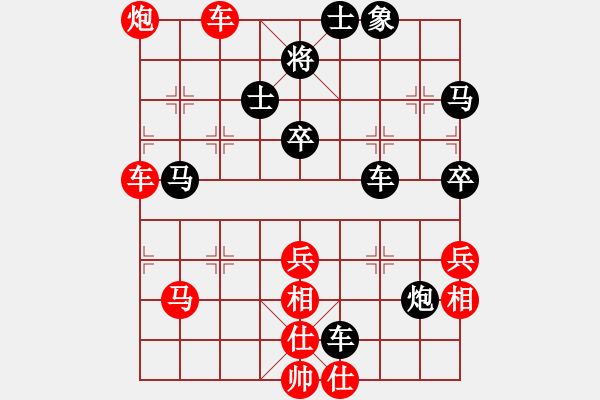 象棋棋譜圖片：笑對(duì)人生先負(fù)意悠心輕 - 步數(shù)：50 