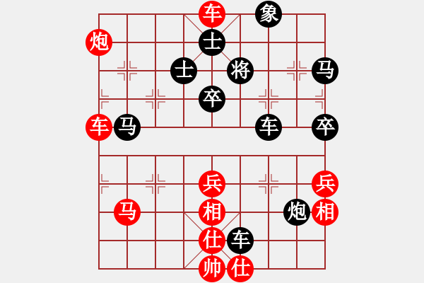 象棋棋譜圖片：笑對(duì)人生先負(fù)意悠心輕 - 步數(shù)：60 