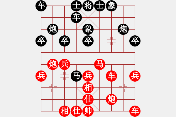 象棋棋譜圖片：深圳市群眾體育促進(jìn)中心 張澤嶺 勝 福建省象棋協(xié)會 吳杭宸 - 步數(shù)：30 