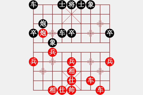 象棋棋譜圖片：深圳市群眾體育促進(jìn)中心 張澤嶺 勝 福建省象棋協(xié)會 吳杭宸 - 步數(shù)：40 