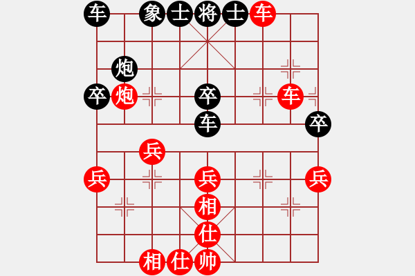 象棋棋譜圖片：深圳市群眾體育促進(jìn)中心 張澤嶺 勝 福建省象棋協(xié)會 吳杭宸 - 步數(shù)：50 