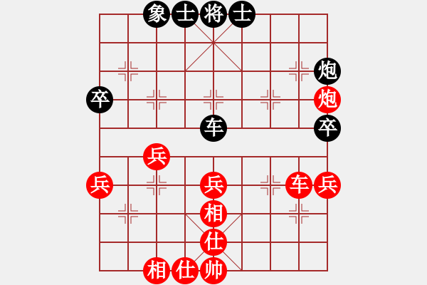 象棋棋譜圖片：深圳市群眾體育促進(jìn)中心 張澤嶺 勝 福建省象棋協(xié)會 吳杭宸 - 步數(shù)：60 