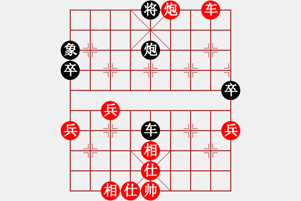 象棋棋譜圖片：深圳市群眾體育促進(jìn)中心 張澤嶺 勝 福建省象棋協(xié)會 吳杭宸 - 步數(shù)：70 