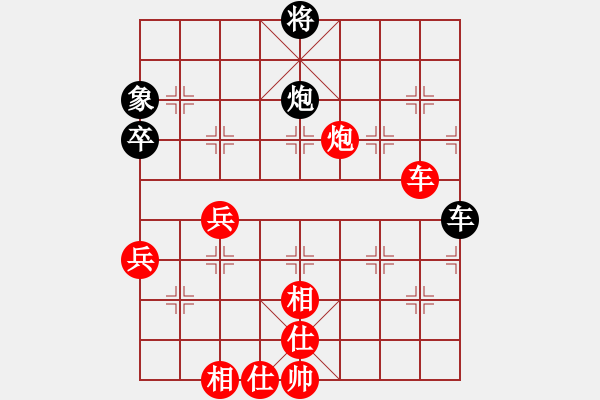 象棋棋譜圖片：深圳市群眾體育促進(jìn)中心 張澤嶺 勝 福建省象棋協(xié)會 吳杭宸 - 步數(shù)：80 