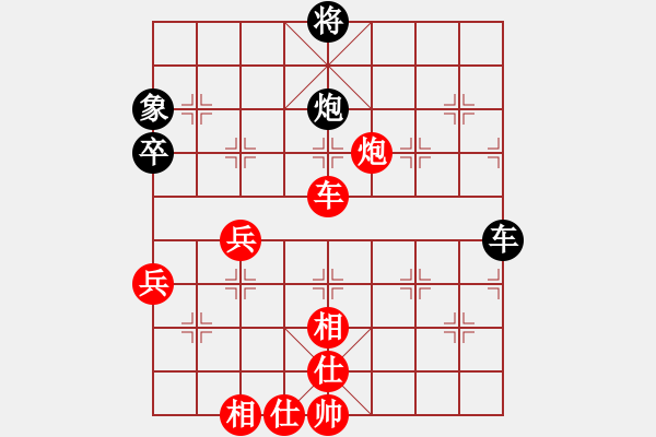 象棋棋譜圖片：深圳市群眾體育促進(jìn)中心 張澤嶺 勝 福建省象棋協(xié)會 吳杭宸 - 步數(shù)：81 