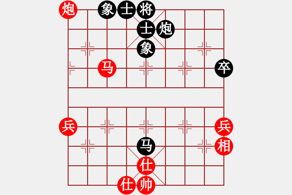 象棋棋譜圖片：星月神劍(天罡)-和-宇宙戰(zhàn)神一(5f) - 步數(shù)：100 