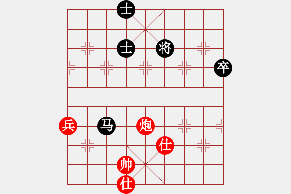 象棋棋譜圖片：星月神劍(天罡)-和-宇宙戰(zhàn)神一(5f) - 步數(shù)：130 