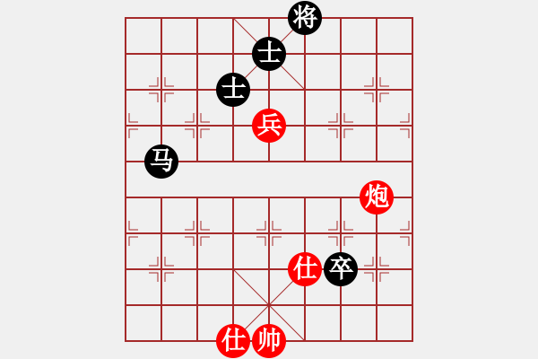 象棋棋譜圖片：星月神劍(天罡)-和-宇宙戰(zhàn)神一(5f) - 步數(shù)：170 