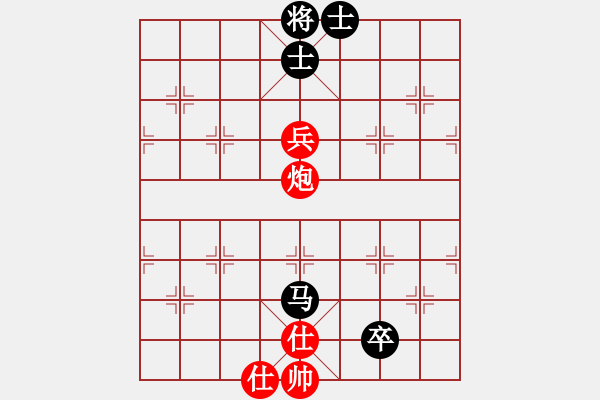 象棋棋譜圖片：星月神劍(天罡)-和-宇宙戰(zhàn)神一(5f) - 步數(shù)：190 