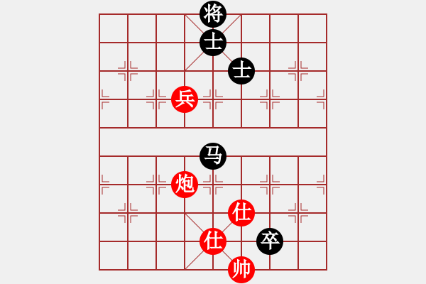 象棋棋譜圖片：星月神劍(天罡)-和-宇宙戰(zhàn)神一(5f) - 步數(shù)：210 