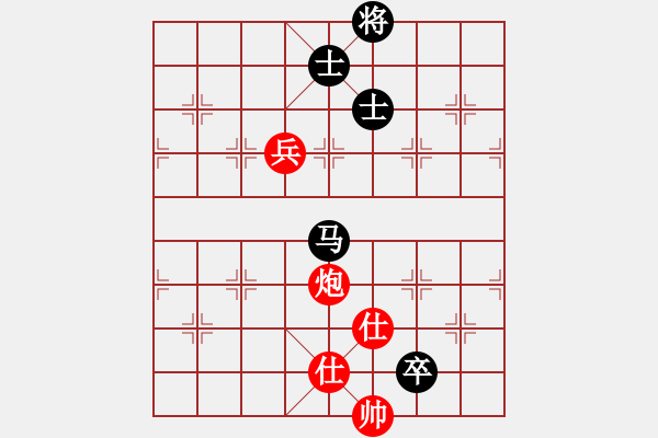 象棋棋譜圖片：星月神劍(天罡)-和-宇宙戰(zhàn)神一(5f) - 步數(shù)：220 