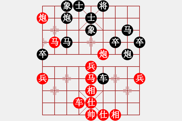 象棋棋譜圖片：星月神劍(天罡)-和-宇宙戰(zhàn)神一(5f) - 步數(shù)：50 