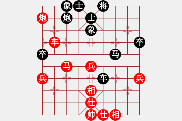 象棋棋譜圖片：星月神劍(天罡)-和-宇宙戰(zhàn)神一(5f) - 步數(shù)：60 