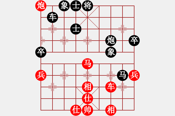 象棋棋譜圖片：星月神劍(天罡)-和-宇宙戰(zhàn)神一(5f) - 步數(shù)：80 