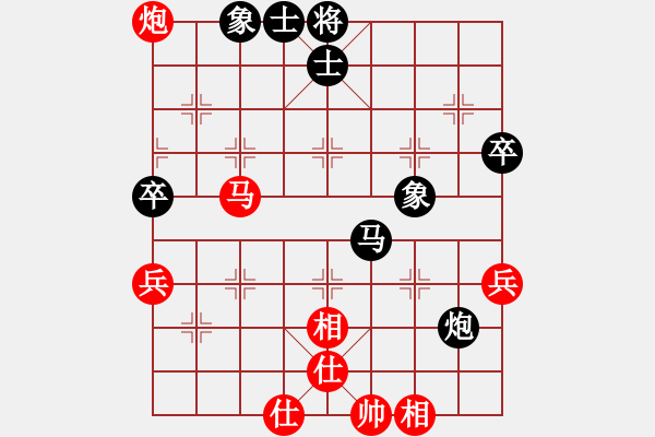 象棋棋譜圖片：星月神劍(天罡)-和-宇宙戰(zhàn)神一(5f) - 步數(shù)：90 