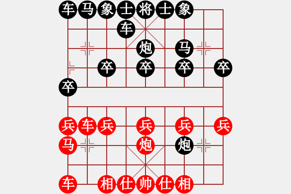 象棋棋譜圖片：快樂每一天[2390140870] -VS- 橫才俊儒[292832991]（虛幻一擊） - 步數：14 