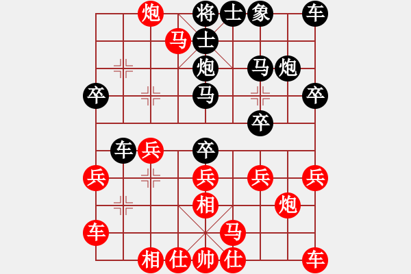 象棋棋譜圖片：長(zhǎng)樂(lè)侯(5段)-負(fù)-南充一條槍(3段) - 步數(shù)：20 