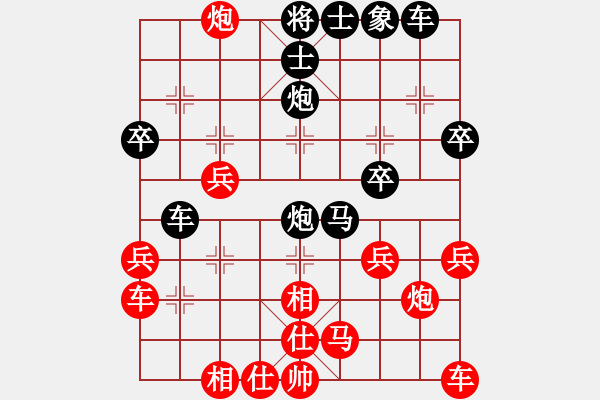 象棋棋譜圖片：長(zhǎng)樂(lè)侯(5段)-負(fù)-南充一條槍(3段) - 步數(shù)：30 