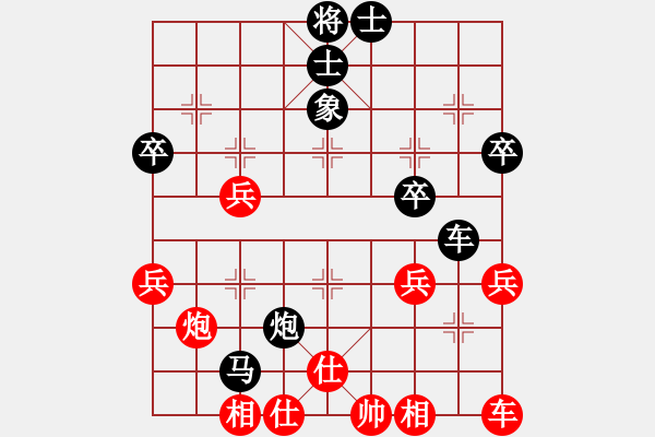 象棋棋譜圖片：長(zhǎng)樂(lè)侯(5段)-負(fù)-南充一條槍(3段) - 步數(shù)：50 