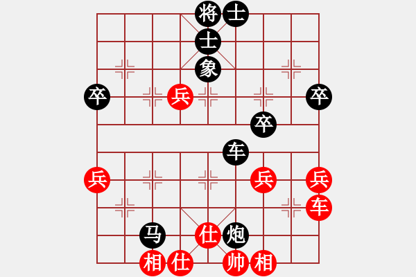 象棋棋譜圖片：長(zhǎng)樂(lè)侯(5段)-負(fù)-南充一條槍(3段) - 步數(shù)：60 