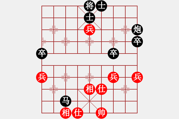 象棋棋譜圖片：長(zhǎng)樂(lè)侯(5段)-負(fù)-南充一條槍(3段) - 步數(shù)：70 