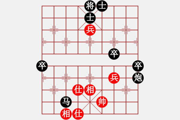 象棋棋譜圖片：長(zhǎng)樂(lè)侯(5段)-負(fù)-南充一條槍(3段) - 步數(shù)：80 