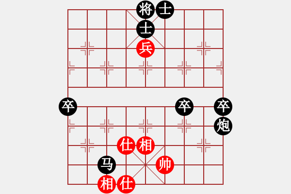 象棋棋譜圖片：長(zhǎng)樂(lè)侯(5段)-負(fù)-南充一條槍(3段) - 步數(shù)：82 