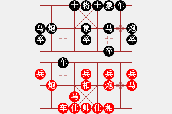 象棋棋谱图片：八4河南曹岩磊胜广东蔡佑广 - 步数：20 