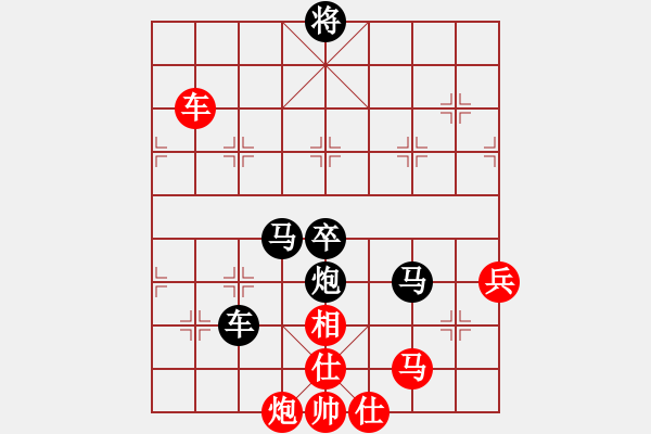 象棋棋譜圖片：2006年梁山賽第七輪：神劍四號(hào)(4r)-負(fù)-倚樓董事長(zhǎng)(5r) - 步數(shù)：100 