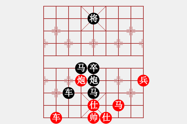 象棋棋譜圖片：2006年梁山賽第七輪：神劍四號(hào)(4r)-負(fù)-倚樓董事長(zhǎng)(5r) - 步數(shù)：105 