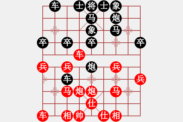 象棋棋譜圖片：2006年梁山賽第七輪：神劍四號(hào)(4r)-負(fù)-倚樓董事長(zhǎng)(5r) - 步數(shù)：30 