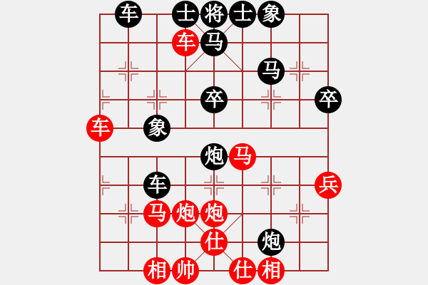 象棋棋譜圖片：2006年梁山賽第七輪：神劍四號(hào)(4r)-負(fù)-倚樓董事長(zhǎng)(5r) - 步數(shù)：40 