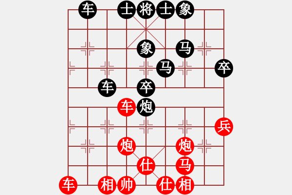 象棋棋譜圖片：2006年梁山賽第七輪：神劍四號(hào)(4r)-負(fù)-倚樓董事長(zhǎng)(5r) - 步數(shù)：50 