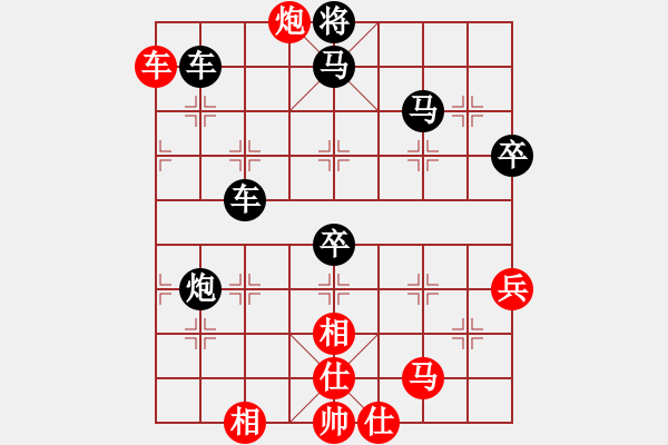 象棋棋譜圖片：2006年梁山賽第七輪：神劍四號(hào)(4r)-負(fù)-倚樓董事長(zhǎng)(5r) - 步數(shù)：70 