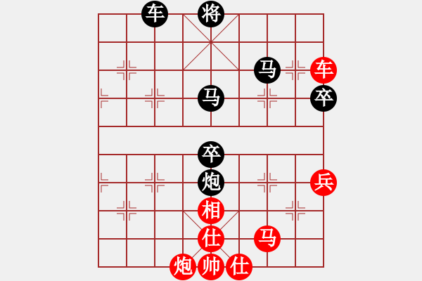 象棋棋譜圖片：2006年梁山賽第七輪：神劍四號(hào)(4r)-負(fù)-倚樓董事長(zhǎng)(5r) - 步數(shù)：80 